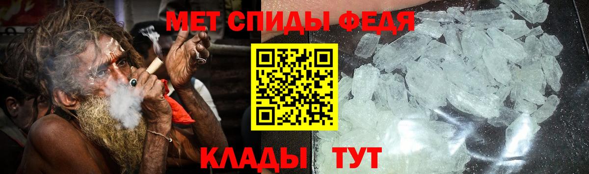 АМФ 97%  Вход с VPN  Amphetamine  Ливны 
