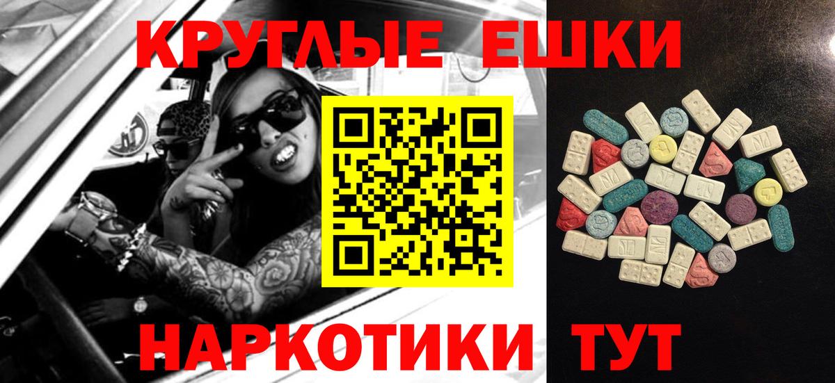 Ecstasy louis Vuitton Ливны