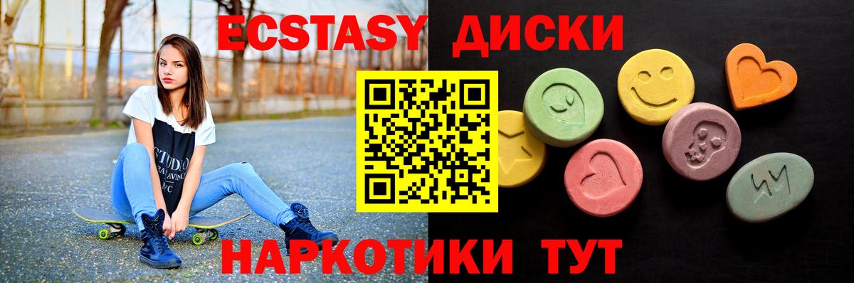 Ecstasy бентли  Вход с VPN  ЭКСТАЗИ 280мг  ЭКСТАЗИ  Ливны 