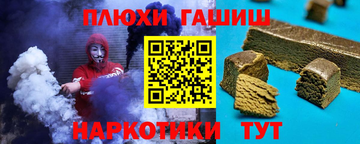 Гашиш гарик  Вход с VPN  Гашиш Cannabis  Ливны 