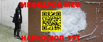 метадон Чебаркуль