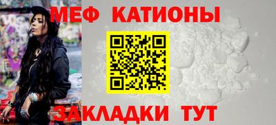 MESCALINE Чапаевск