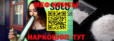 метадон Чебаркуль