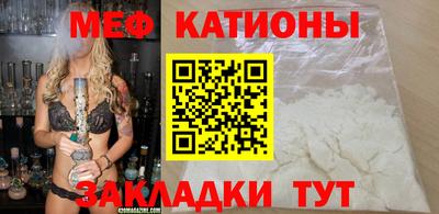 метадон Чебаркуль