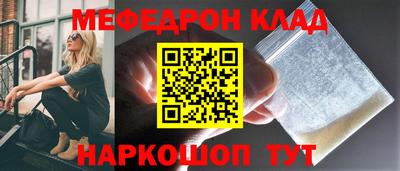 метадон Чебаркуль