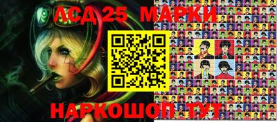 MESCALINE Чапаевск