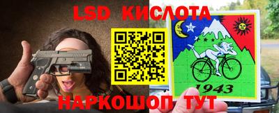 MESCALINE Чапаевск