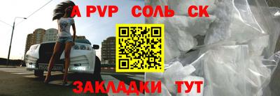 метадон Чебаркуль