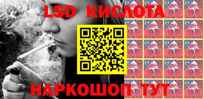 MESCALINE Чапаевск