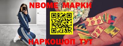 MESCALINE Чапаевск