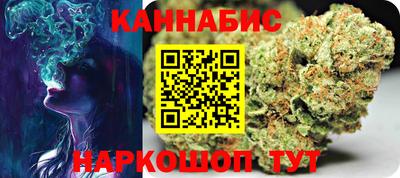 MESCALINE Чапаевск