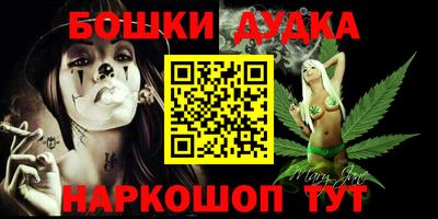 метадон Чебаркуль