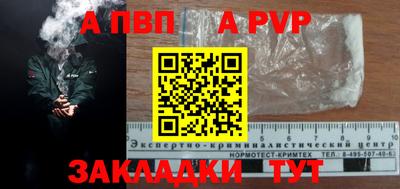 гидра Чебоксары