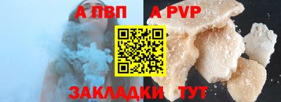 гидра Чебоксары