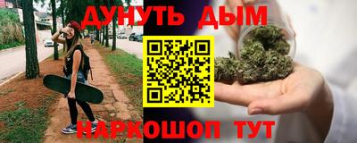 MESCALINE Чапаевск