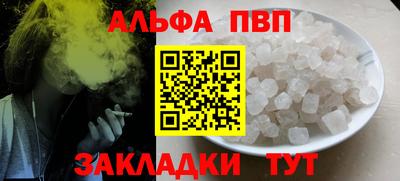 MESCALINE Чапаевск