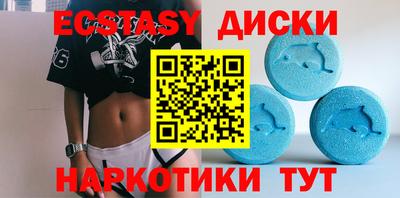 MESCALINE Чапаевск