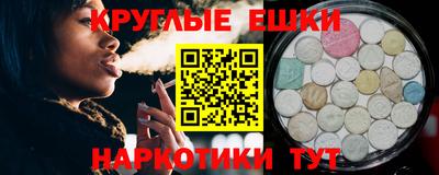 MESCALINE Чапаевск