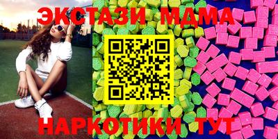 MESCALINE Чапаевск