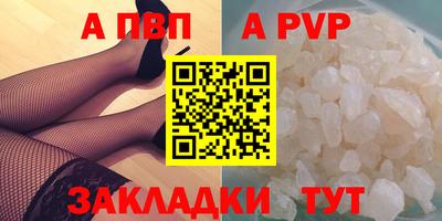 MESCALINE Чапаевск