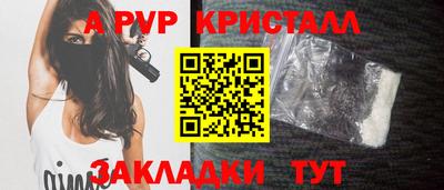 метадон Чебаркуль