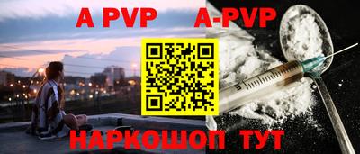 гидра Чебоксары