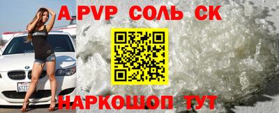 MESCALINE Чапаевск