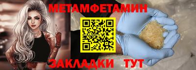 метадон Чебаркуль