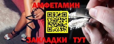 метадон Чебаркуль