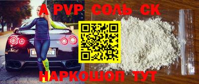 метадон Чебаркуль