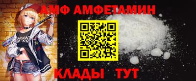 MESCALINE Чапаевск