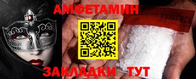 метадон Чебаркуль