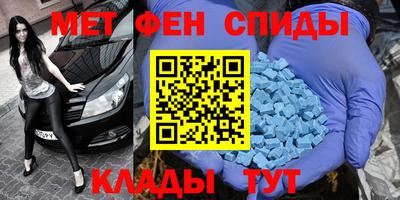 метадон Чебаркуль