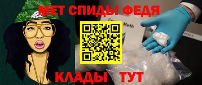 метадон Чебаркуль