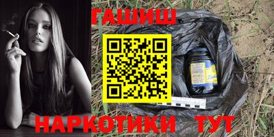 метадон Чебаркуль
