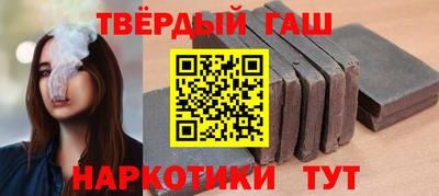 гидра Чебоксары