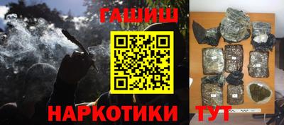 метадон Чебаркуль