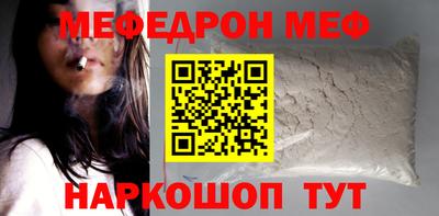 MESCALINE Чапаевск