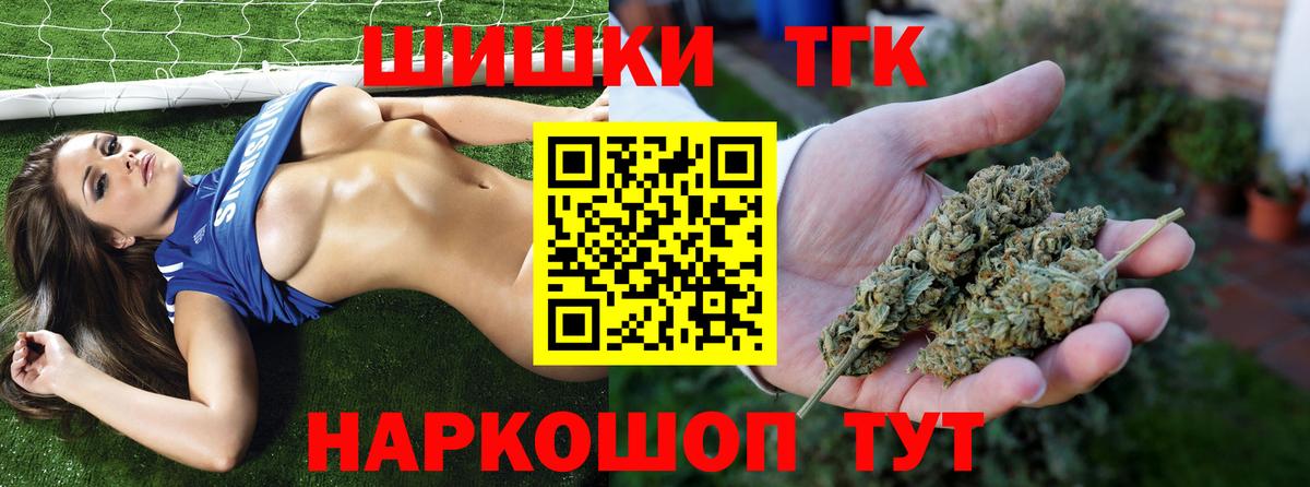 Ливны  Марихуана MAZAR  Шишки марихуана ГИДРОПОН  Вход с VPN  Каннабис White Widow 